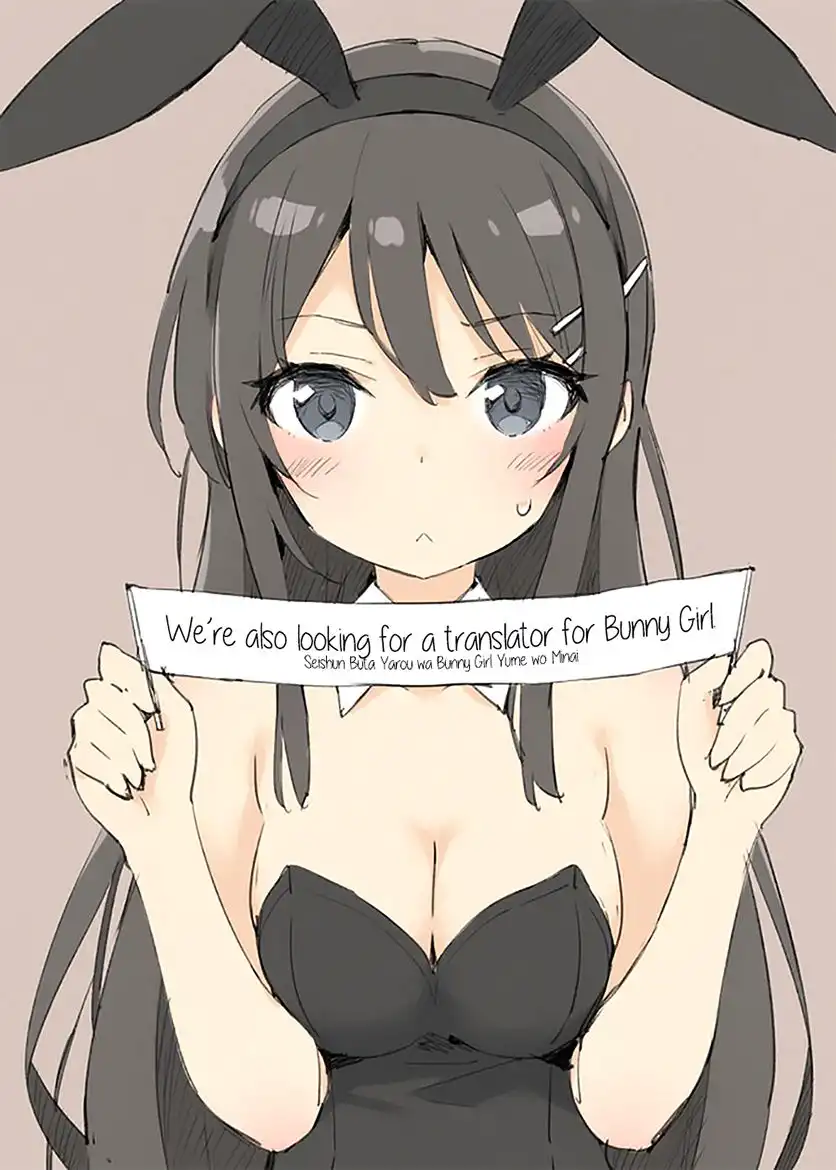 Seishun Buta Yarou wa Bunny Girl Senpai no Yume o Minai Chapter 12 14